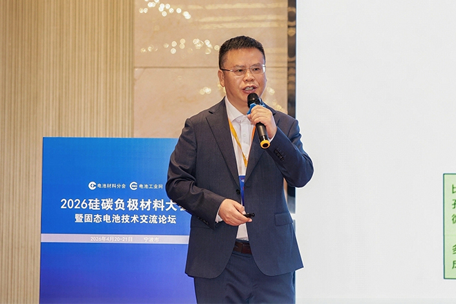 【演讲嘉宾】刘灿 | CVD硅碳负极高性能多孔碳材料产业化及应用(图1)