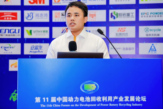 【演讲嘉宾】吴厚发丨磷酸铁锂电池废料原位氧化浸出技术与关键装备研发及应用(图1)