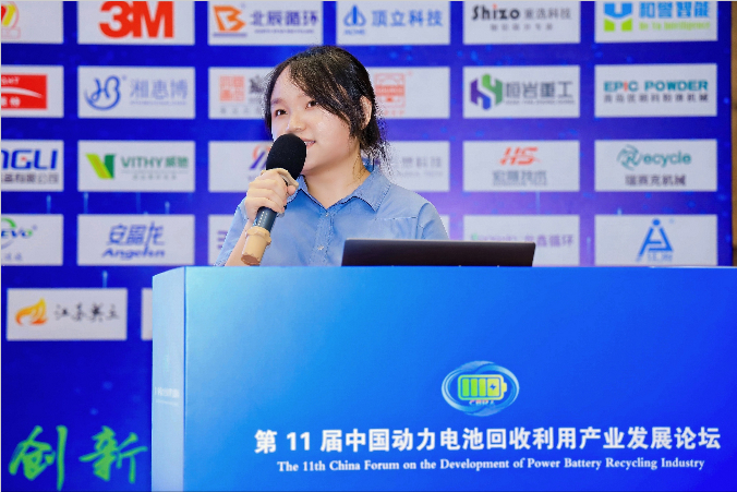 【演讲嘉宾】章瑞雪丨海外电池回收市场现状及趋势(图1) 【演讲嘉宾】章瑞雪丨海外电池回收市场现状及趋势(图1)