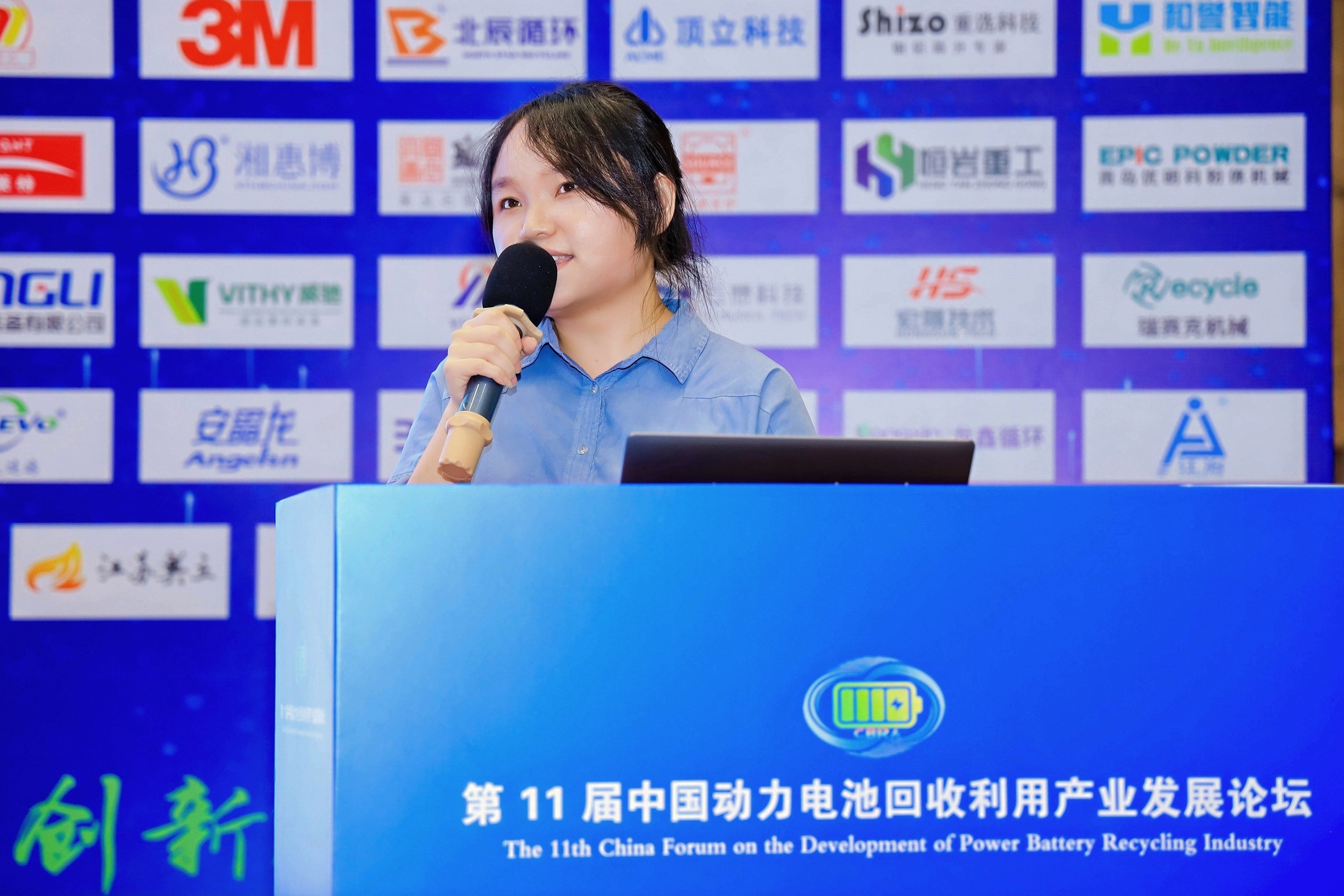 【演讲嘉宾】章瑞雪丨海外电池回收市场现状及趋势