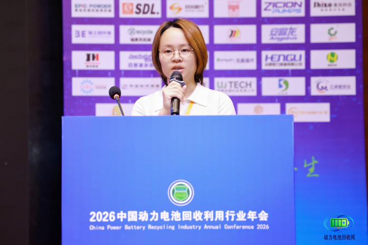 【演讲嘉宾】傅婷婷丨新政下全球锂电回收供应链及技术实践