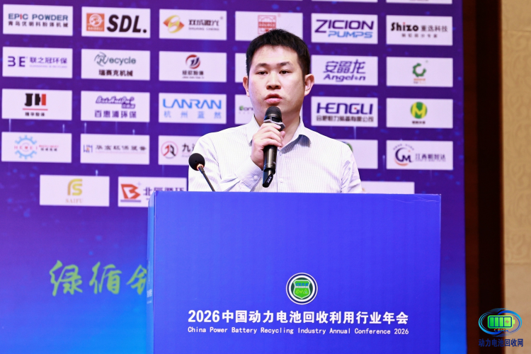 【演讲嘉宾】谭俊丨双极膜电渗析技术绿色提锂的核心竞争力