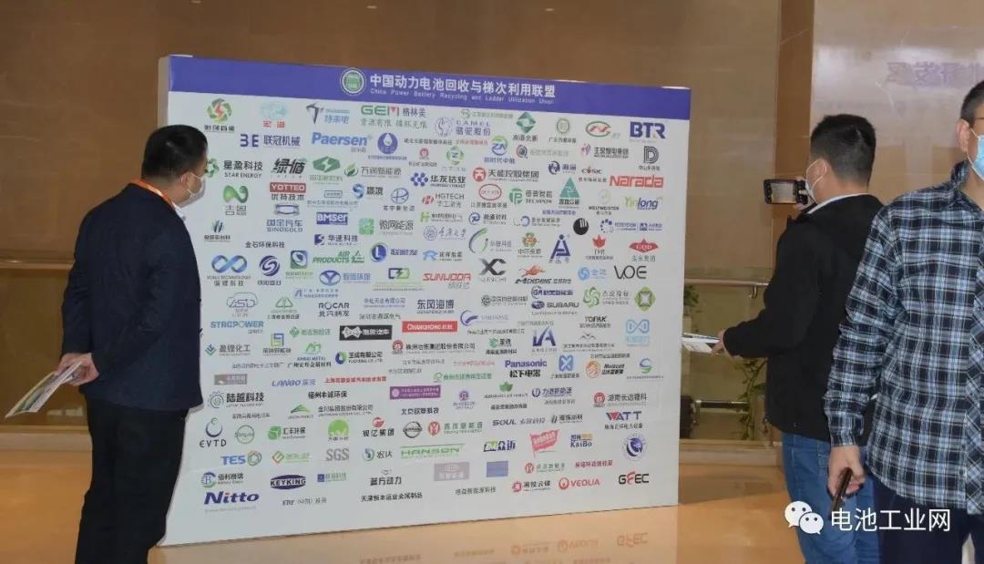 【工信部】指出碳中和新风口,直指动力电池回收利用(图2)