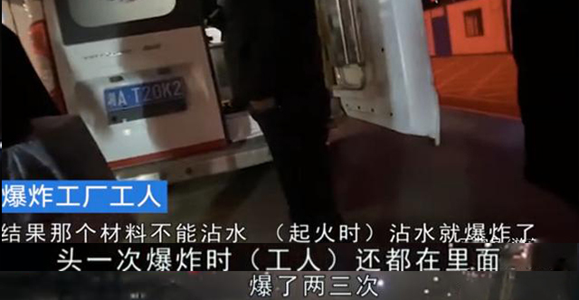 揪心！多人受伤，湖南邦普电池厂发生燃爆(图1)