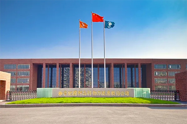 布局千亿赛道：国轩高科中标国内单体容量最大电网侧储能项目(图1)