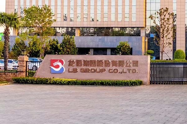 10万吨锂电石墨负极材料项目一期建成！(图1)