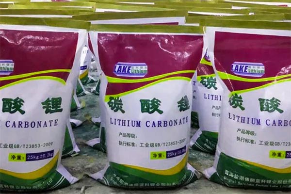 永兴材料牵手江西钨业！建设年产2万吨碳酸锂项目(图1)