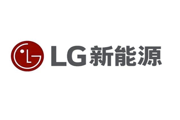 紧咬宁德时代！LG新能源收购日本电气旗下储能厂商(图1)